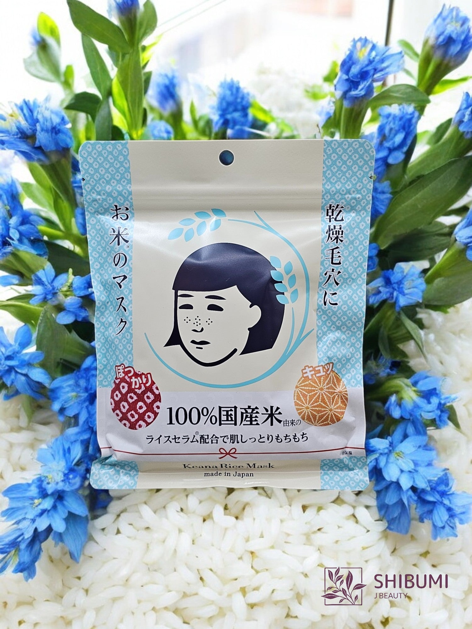 Keana Nadeshiko Mascarillas de Arroz (10 piezas) - Shibumi
