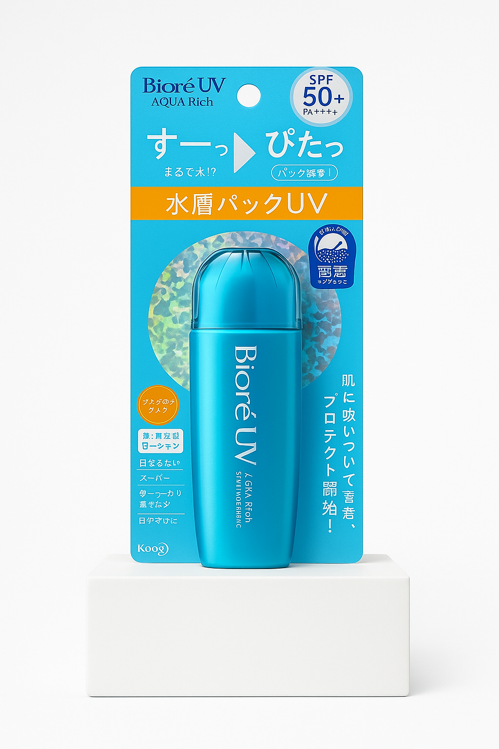Biore UV Aqua Rich Loción Protectora Ultra Ligera SPF50+ PA++++ 70ml - Shibumi