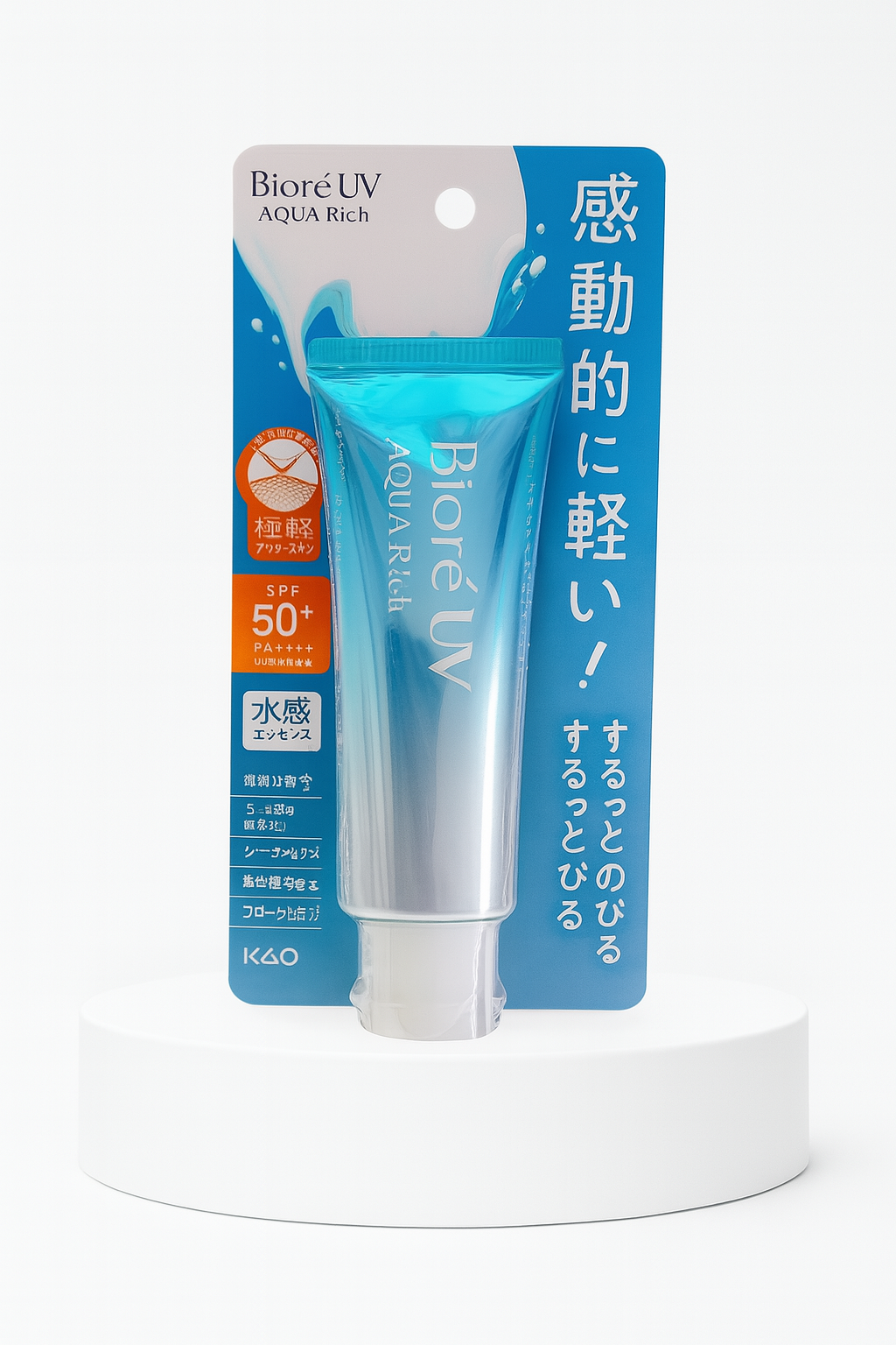 Biore UV Aqua Rich Protector Solar Esencia Acuosa SPF50+ - Shibumi