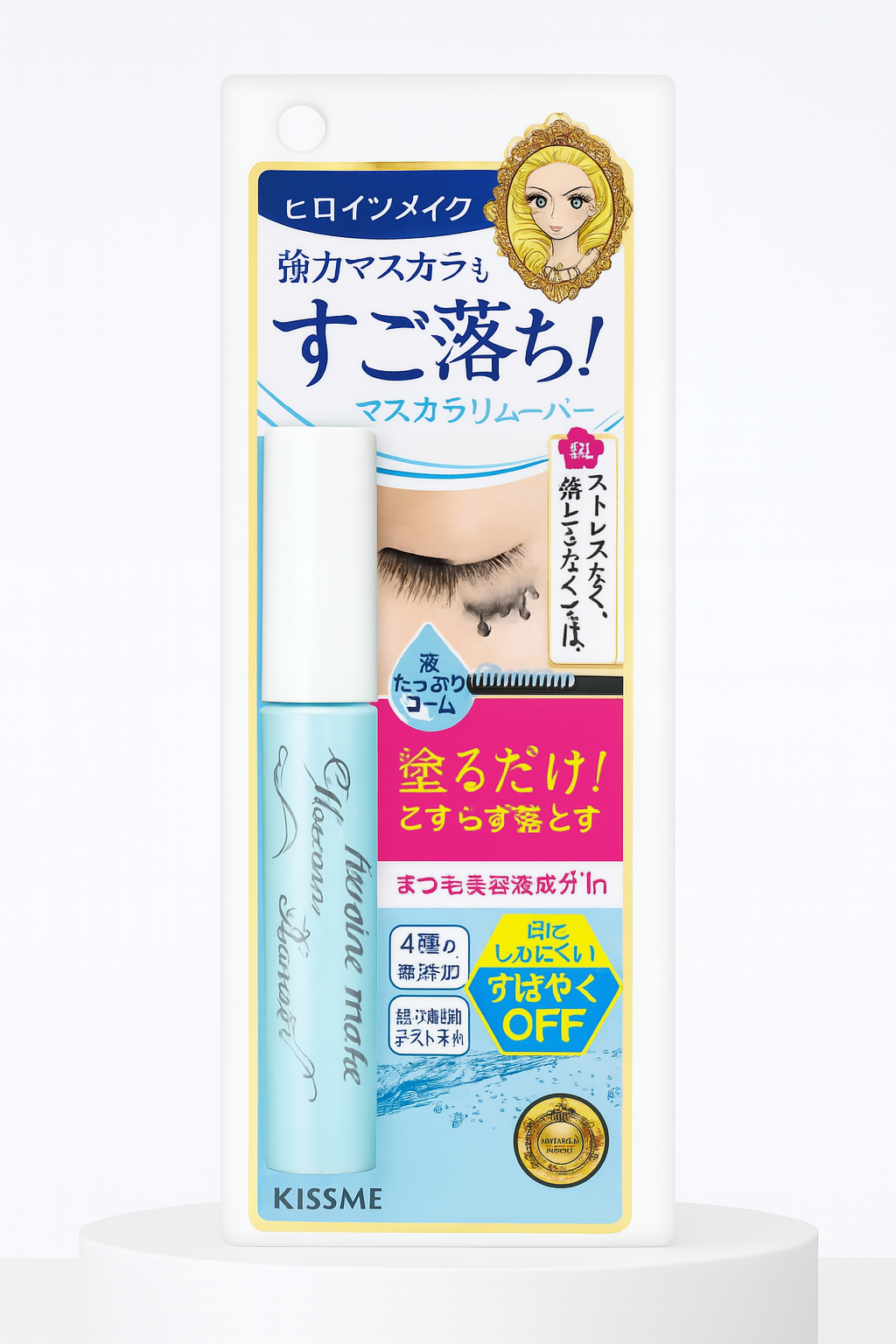 Heroine Make Speedy Desmaquillante de Máscara - Shibumi