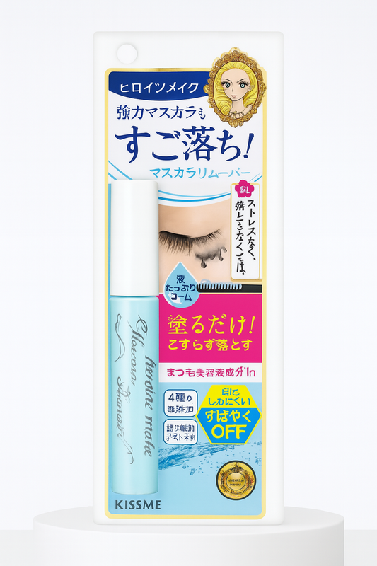 Heroine Make Speedy Desmaquillante de Máscara - Shibumi
