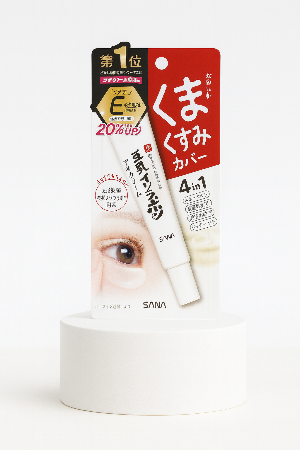 Nameraka Honpo Sana Crema Contorno de Ojos Reafirmante 4 en 1 – 20g - Shibumi
